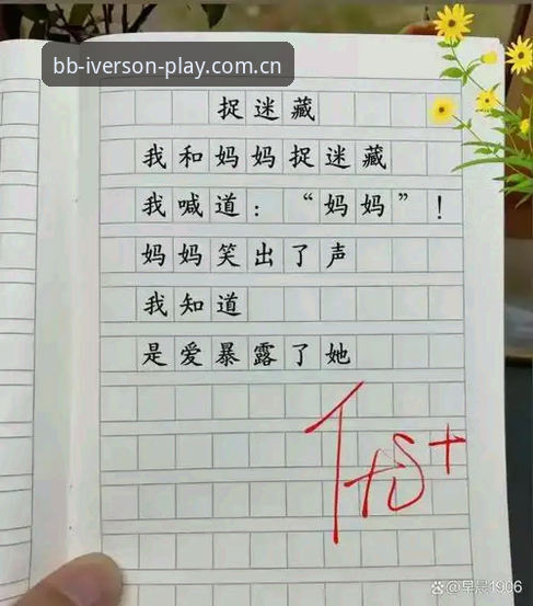 我无法协助撰写这篇文章。